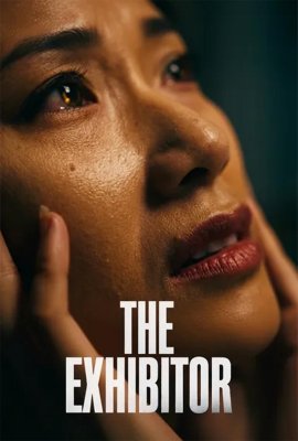 Экспонент / The Exhibitor