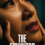 ��������� / The Exhibitor