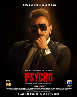 ���������� / Psycho