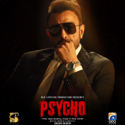 ���������� / Psycho