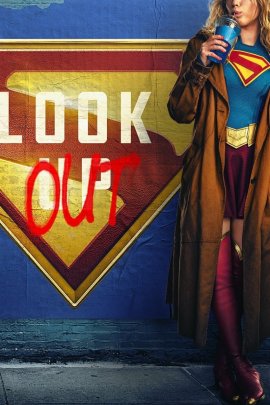 �������� / Supergirl