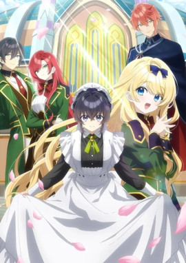 �������? ������? ���, � ���������� ���������! / Heroine? Seijo? Iie, All Works Maid desu (Hokori)! �������� ������