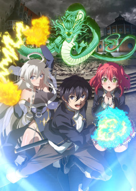 �������������� ���������: ������� ��������������� ������� S-����� / Rakudai Kenja no Gakuin Musou �������� ������