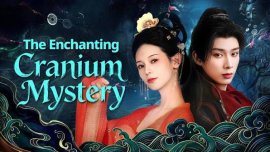 �������� ����� ���������� ������ / The Enchanting Cranium Mystery