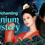 �������� ����� ���������� ������ / The Enchanting Cranium Mystery