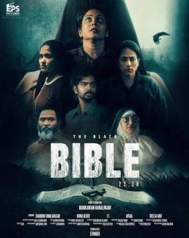 ׸���� ������ / The Black Bible
