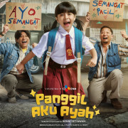 ������� ���� ����� / Panggil Aku Ayah