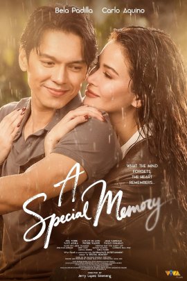 ������ ������ / A Special Memory