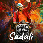 ������ / Sadali