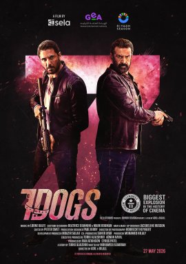 ���� ���� / 7 Dogs