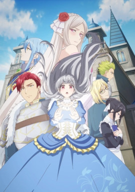 ���������� ������ ���� ����������� �������� ���� ���� / Mujikaku Seijo wa Kyou mo Muishiki ni Chikara wo Tare Nagasu �������� ������