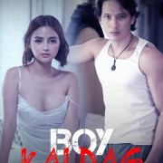 ������ ��� / Boy Kaldag