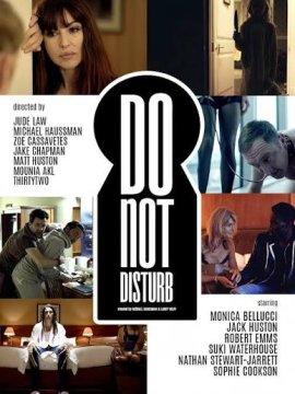 Не беспокоить / Do Not Disturb