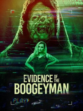 Доказательства существования Бугимена / Evidence of the Boogeyman