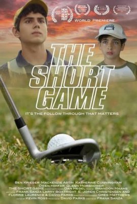 �������� ���� / The Short Game