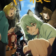 ��������� / Yani Neko ��� �����