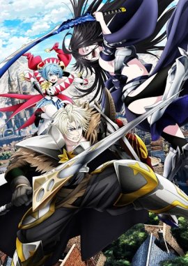 ��������� ����������������� ������ ������ �� ����� ���� ������ � ������� ���� / Tsuihou sareta Tensei Juukishi wa Game Chishiki de Musou suru �������� ������