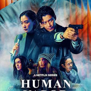 ������� ������� / Human Vapor ��� �����