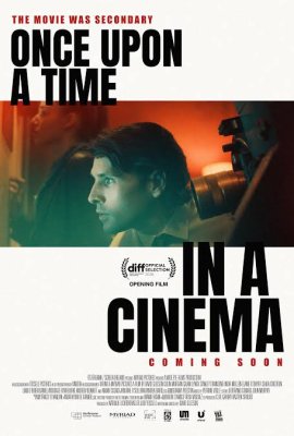 Однажды в кинотеатре / Once Upon a Time in a Cinema