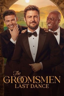 ������ ������: ��������� ����� / The Groomsmen: Last Dance