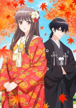 ������� ������ / Oni no Hanayome �������� ������