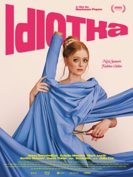 Идиотка / Idiotka