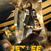 ������ / Jetlee
