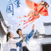 ���������� ��� / Zhong Mo Yuan /  种墨园 ��� �����