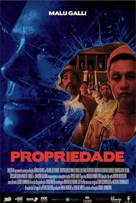 ������� / Property