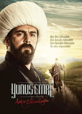 Вефа Султан / Vefa Sultan смотреть онлайн