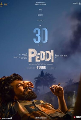 Педди / Peddi