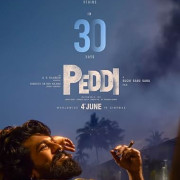 ����� / Peddi