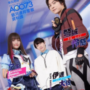 ����������� ����� ����� ������������� / Super Space Sheriff Gavan Infinity ��� �����