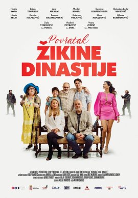 Возвращение Жикиной династии / Return of Zika's Dynasty