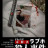 ����������� �������� � ����� ����� / The Unsolved Love Hotel Murder Case Incident ����� �����