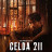 ������ 211 / Celda 211 ����� �����