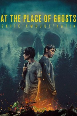 ������� ��������� / At the Place of Ghosts
