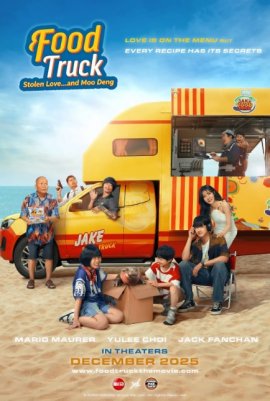 ������� � ���������� ������ / Food Truck Stolen Love and Moo Deng