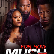 ������� ����� / For How Much