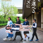��� ����� / Love on Trial