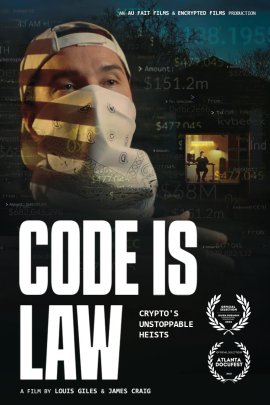 ��� - ��� ����� / Code Is Law