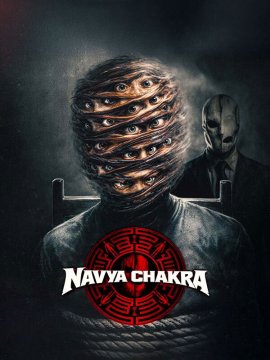 Навья Чакра / Navya Chakra