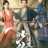 ��������� ����������� ����� / Young Swordsman / 少侠逆袭攻略 ����� �����
