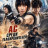 �� ����� �������������� / Ace Female Bodyguard ����� �����