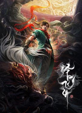���� ����� ���������� / Zeri Feisheng �������� ������
