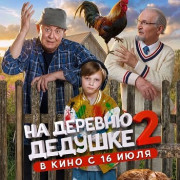 �� ������� ������� 2