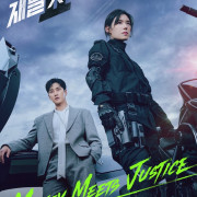 ������ ������ ��������� / Chaebol X Hyeongsa ��� �����