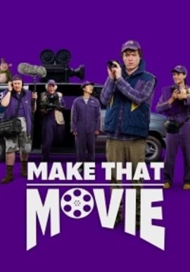 Снимем это немедленно / Make That Movie смотреть онлайн