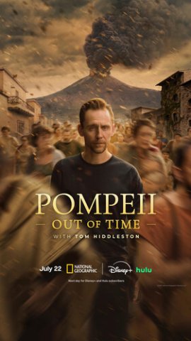 ������: ��� ������� � ����� ����������� / Pompeii: Out of Time with Tom Hiddleston �������� ������