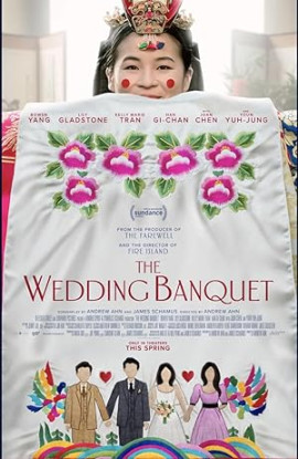 ��������� ������ / The Wedding Banquet